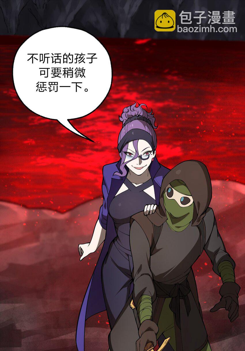 050 这就是真正的继承人嘛?!(1/2)-第52话