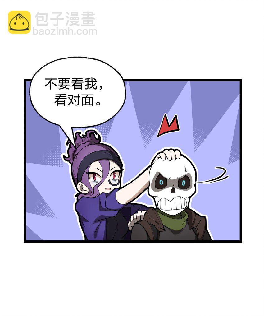 050 这就是真正的继承人嘛?!(1/2)-第52话