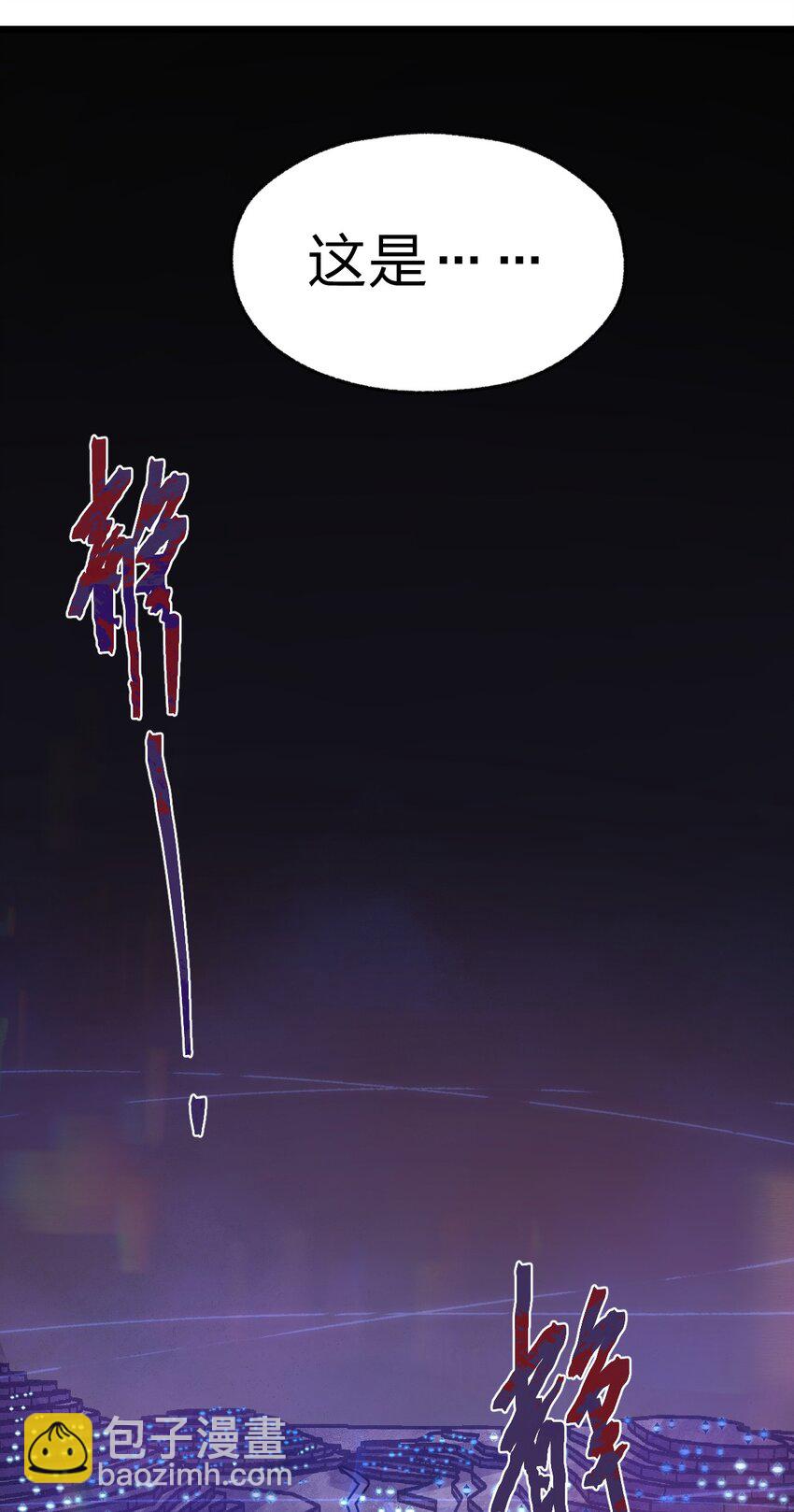 050 这就是真正的继承人嘛?!(1/2)-第52话
