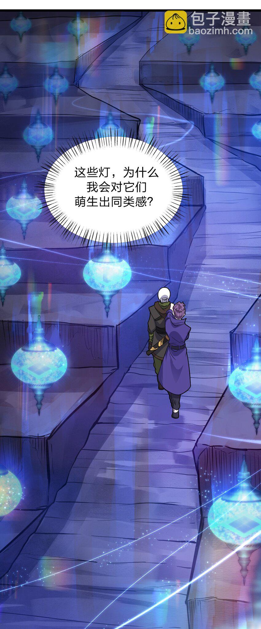 050 这就是真正的继承人嘛?!(1/2)-第52话