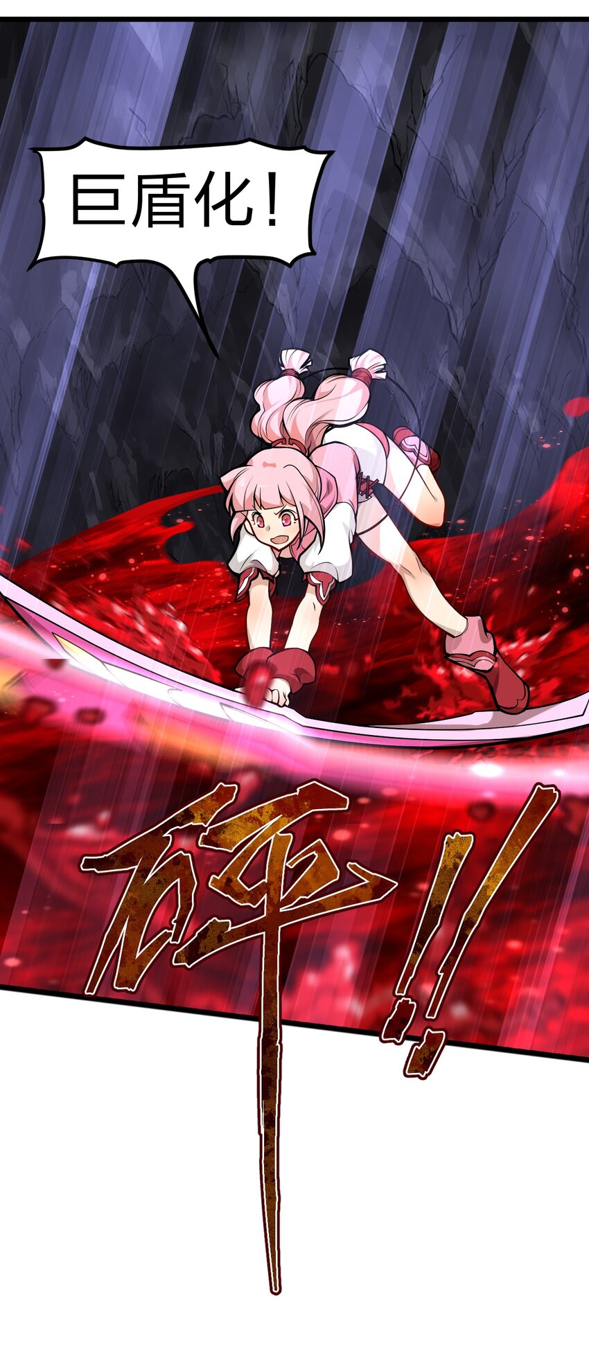 050 这就是真正的继承人嘛?!(1/2)-第52话