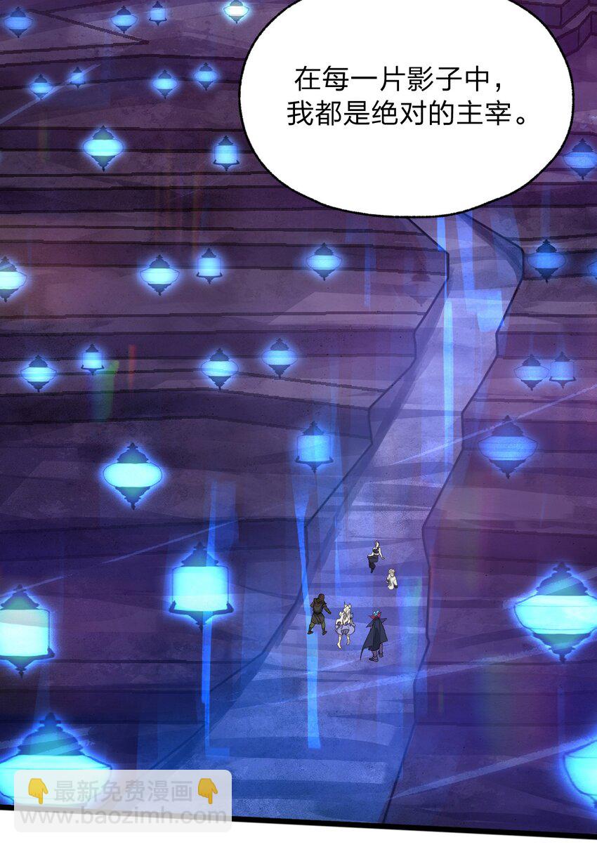 052 不就是比谁的身体分节多吗?!-第54话