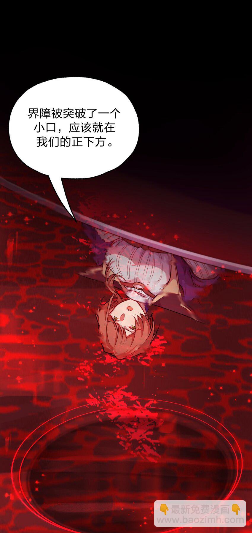 052 不就是比谁的身体分节多吗?!-第54话