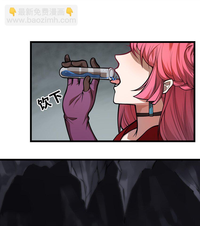 052 不就是比谁的身体分节多吗?!-第54话