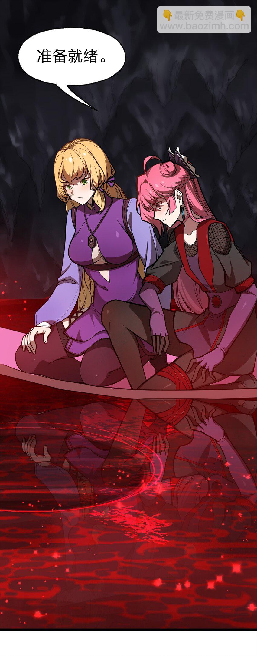 052 不就是比谁的身体分节多吗?!-第54话