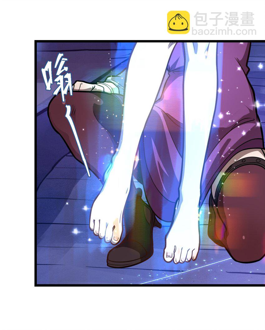 054 大帝留下的真正宝藏(1/2)-第56话