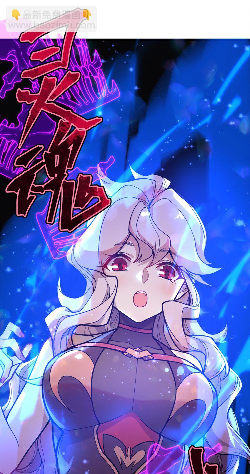 054 大帝留下的真正宝藏(1/2)-第56话