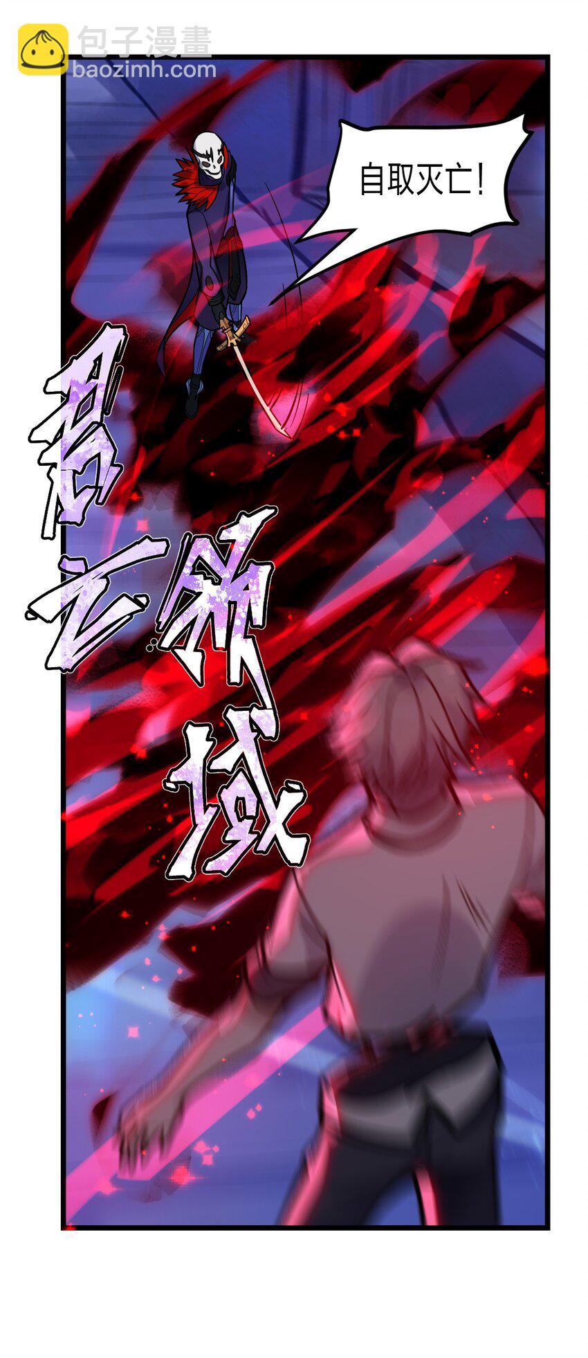 054 大帝留下的真正宝藏(1/2)-第56话