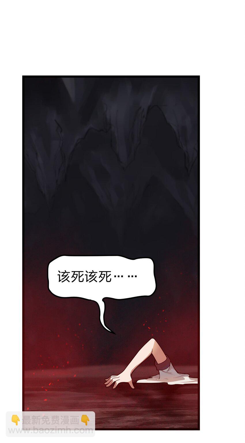054 大帝留下的真正宝藏(1/2)-第56话