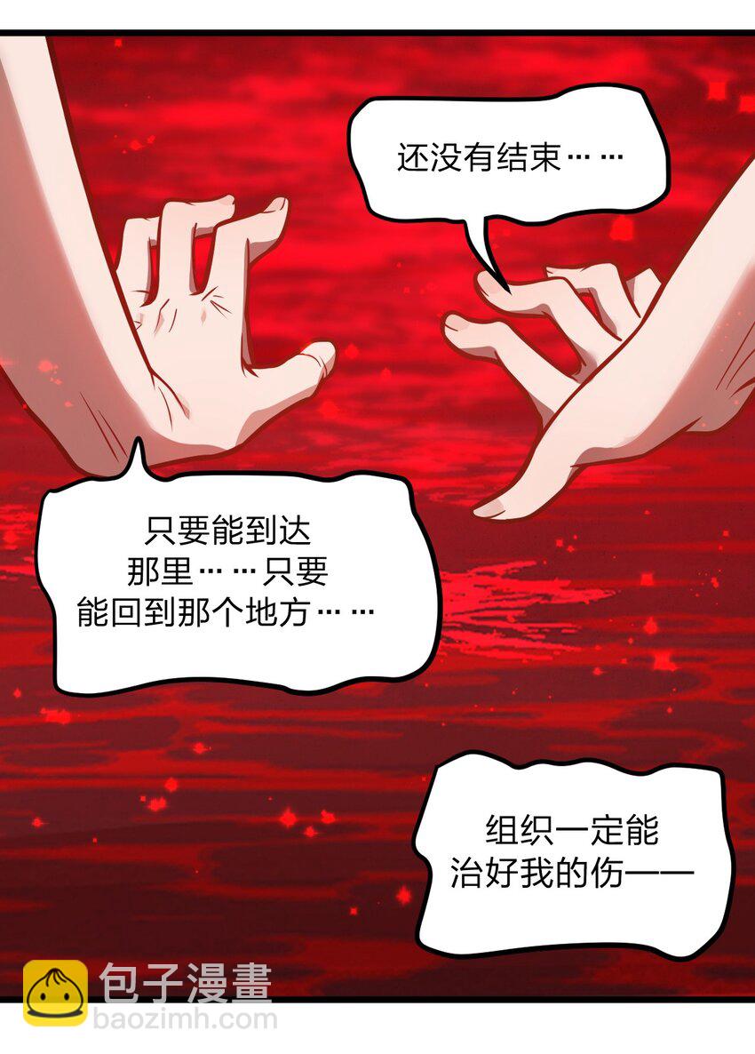 054 大帝留下的真正宝藏(1/2)-第56话