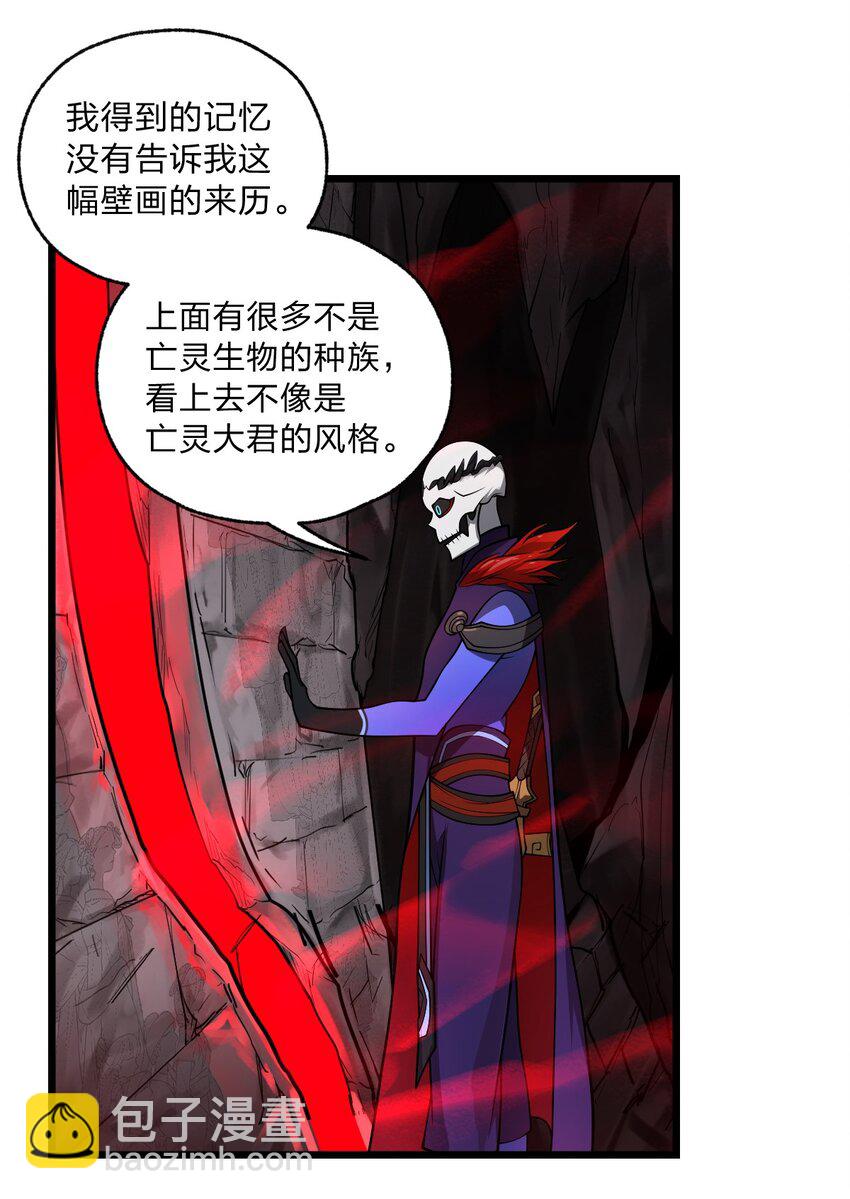 056 变强的代价-第58话