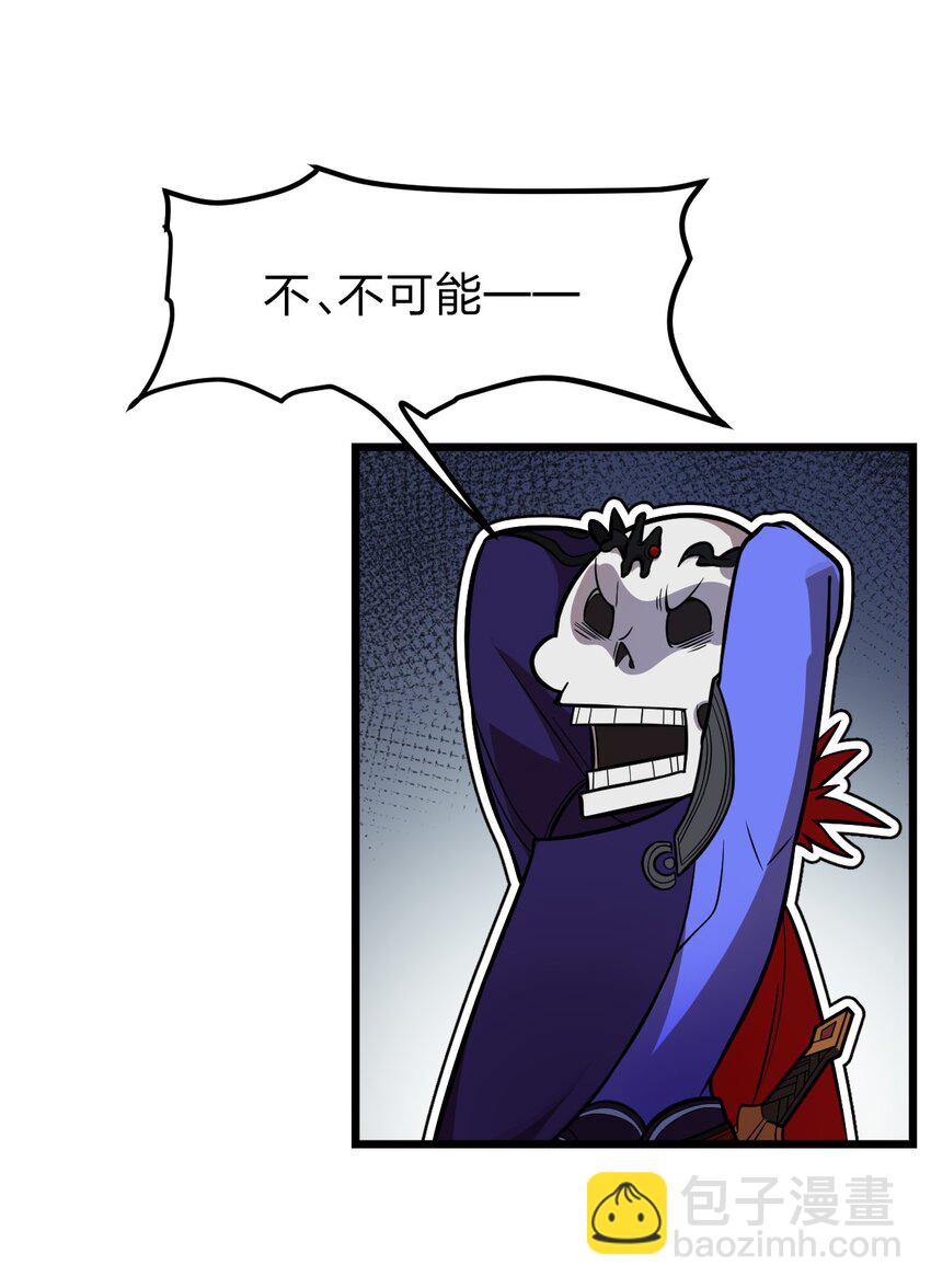 056 变强的代价-第58话