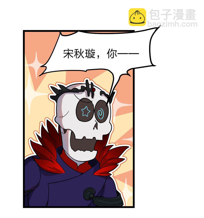 056 变强的代价-第58话