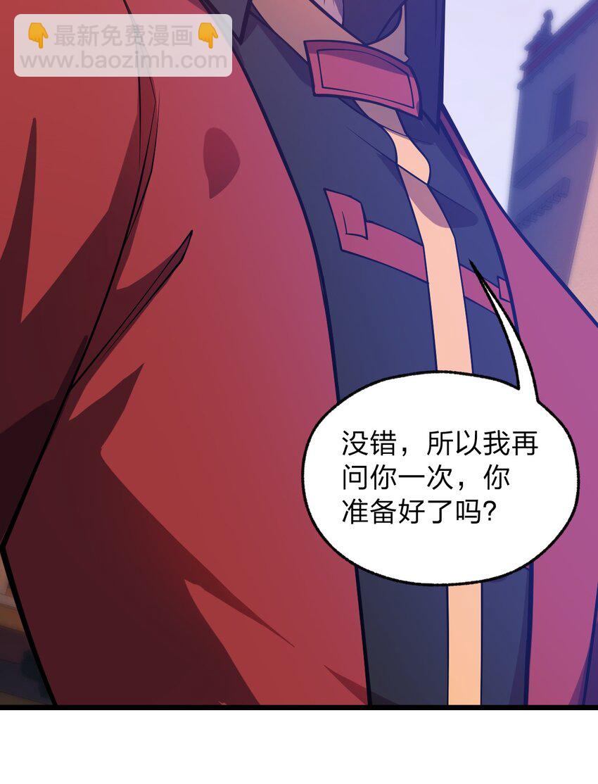 058 西瓦罗斯遗迹-第60话