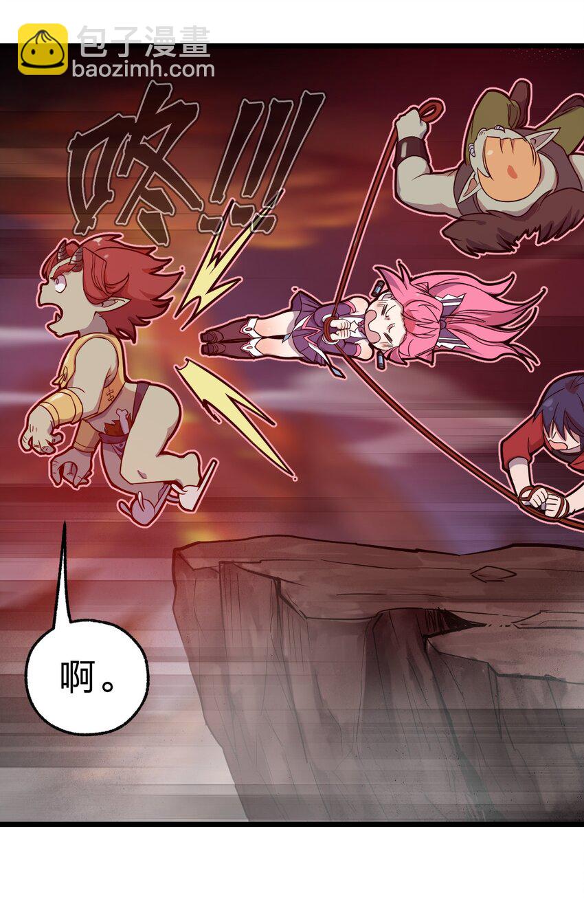 058 西瓦罗斯遗迹-第60话