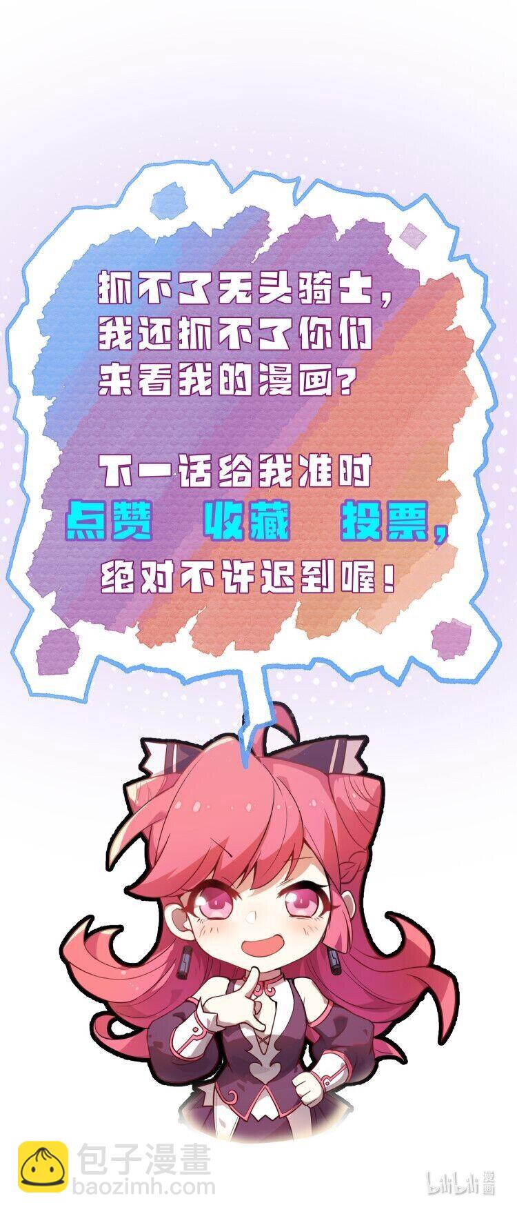 058 西瓦罗斯遗迹-第60话