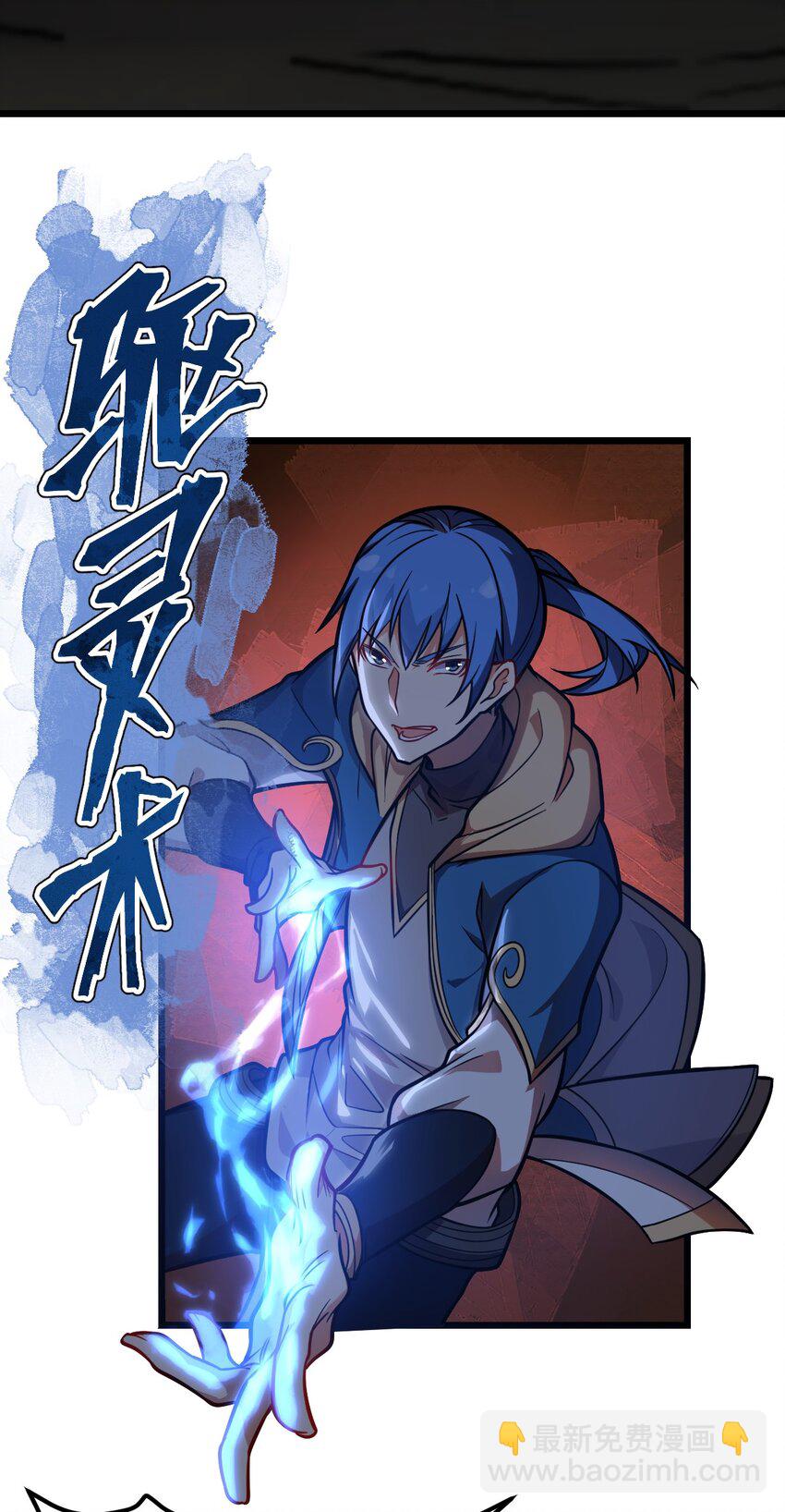 060 神秘的声音-第62话