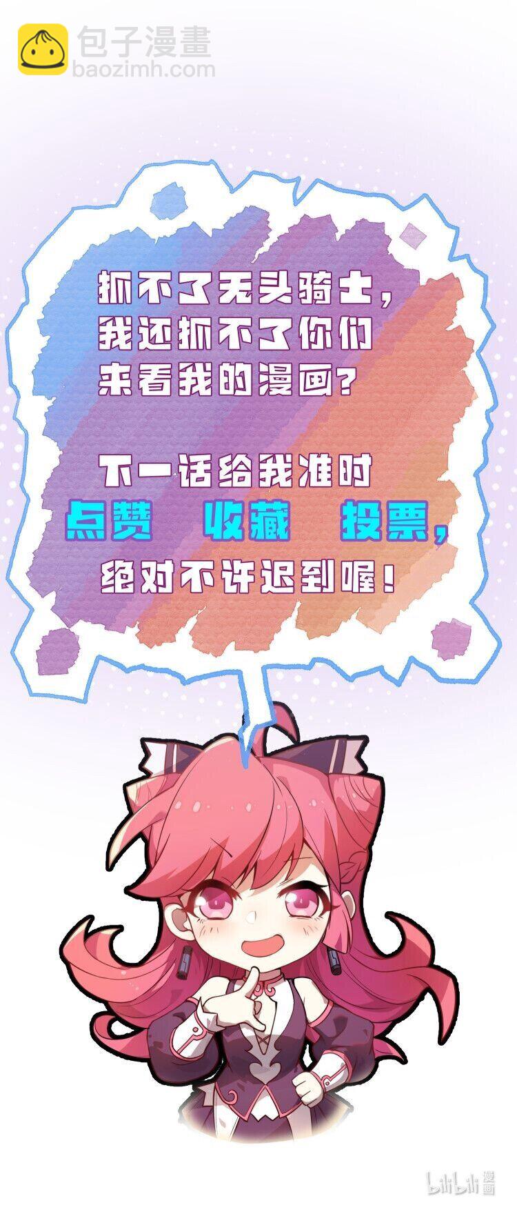 060 神秘的声音-第62话