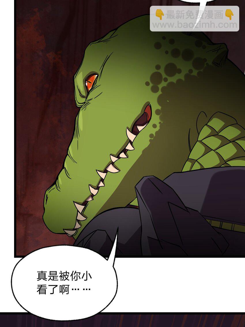 062 抢人头是狗-第64话