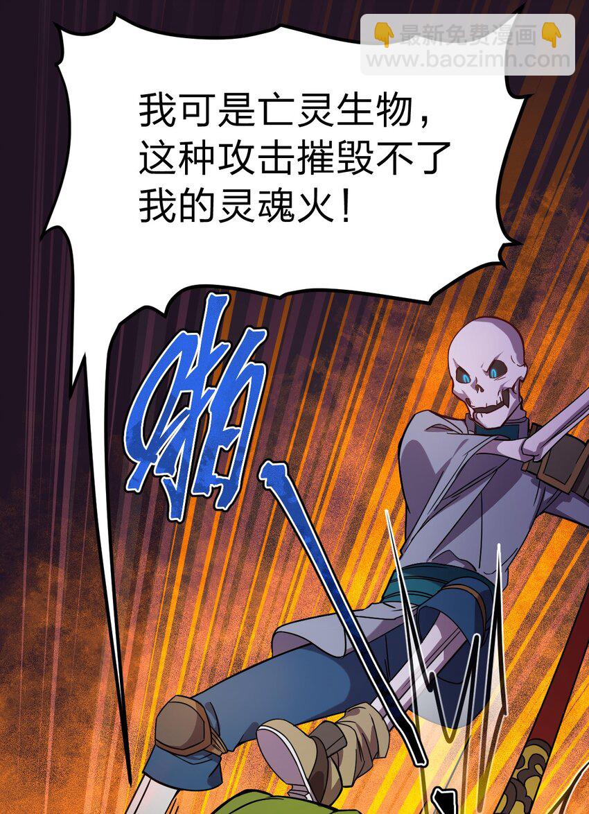 062 抢人头是狗-第64话