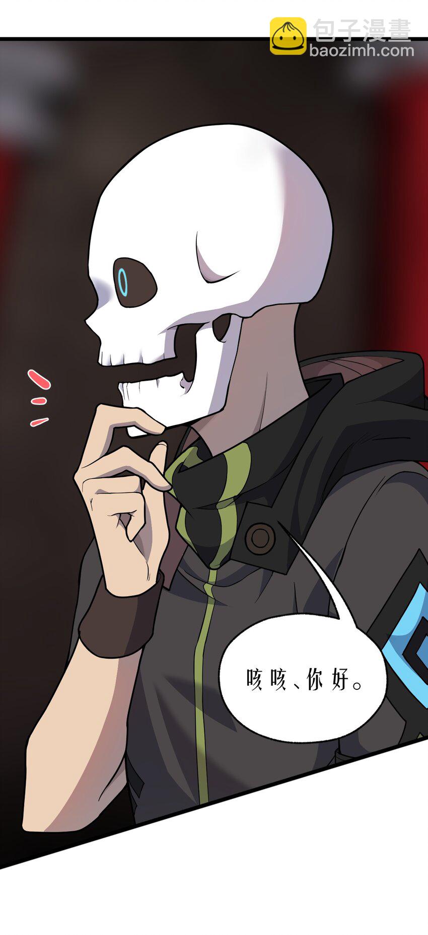 064 多了个主人？！-第66话
