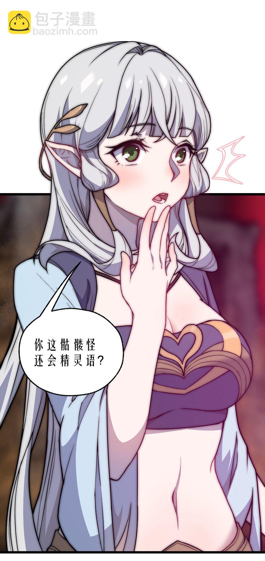 064 多了个主人？！-第66话