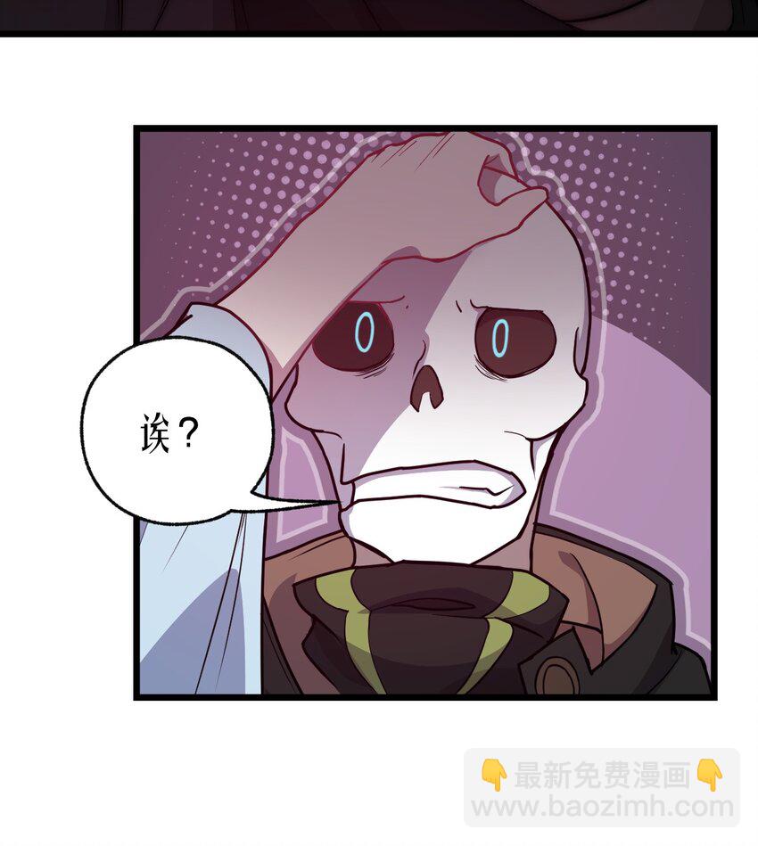 064 多了个主人？！-第66话