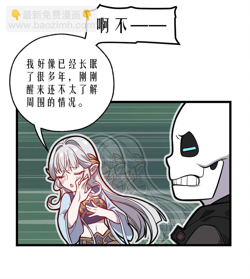 064 多了个主人？！-第66话