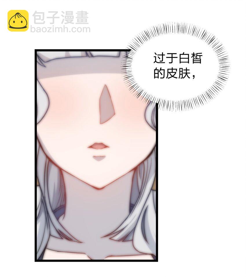 064 多了个主人？！-第66话