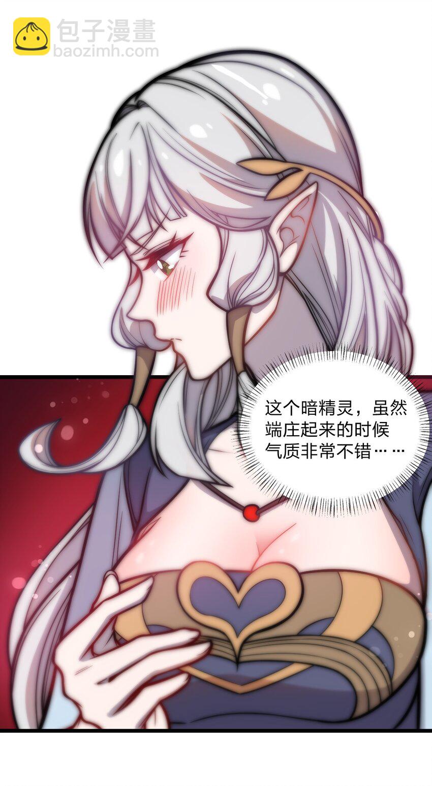 064 多了个主人？！-第66话