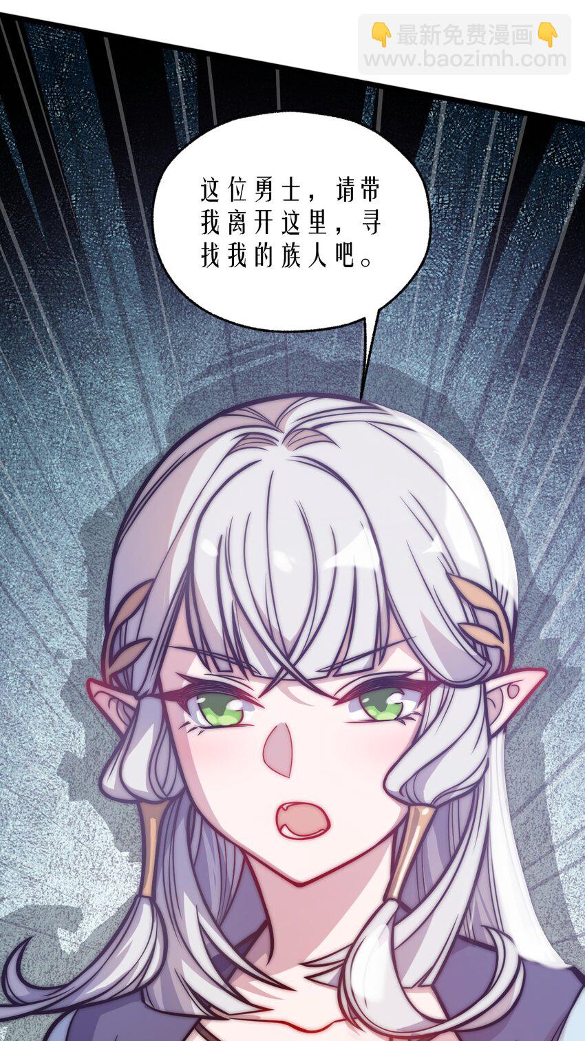 064 多了个主人？！-第66话