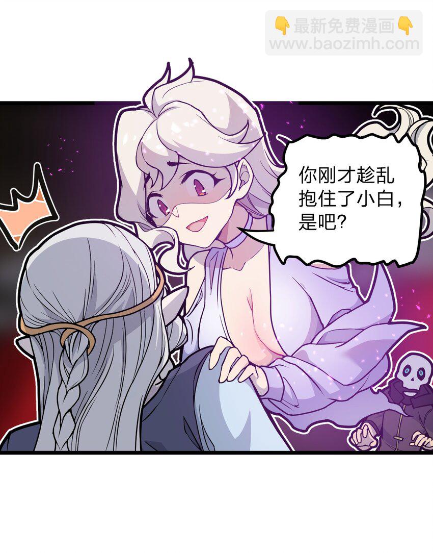 064 多了个主人？！-第66话