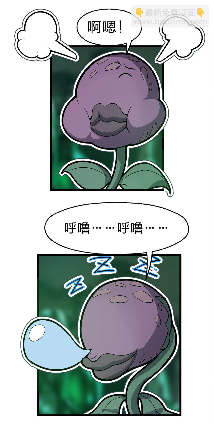 066 重演(1/2)-第68话