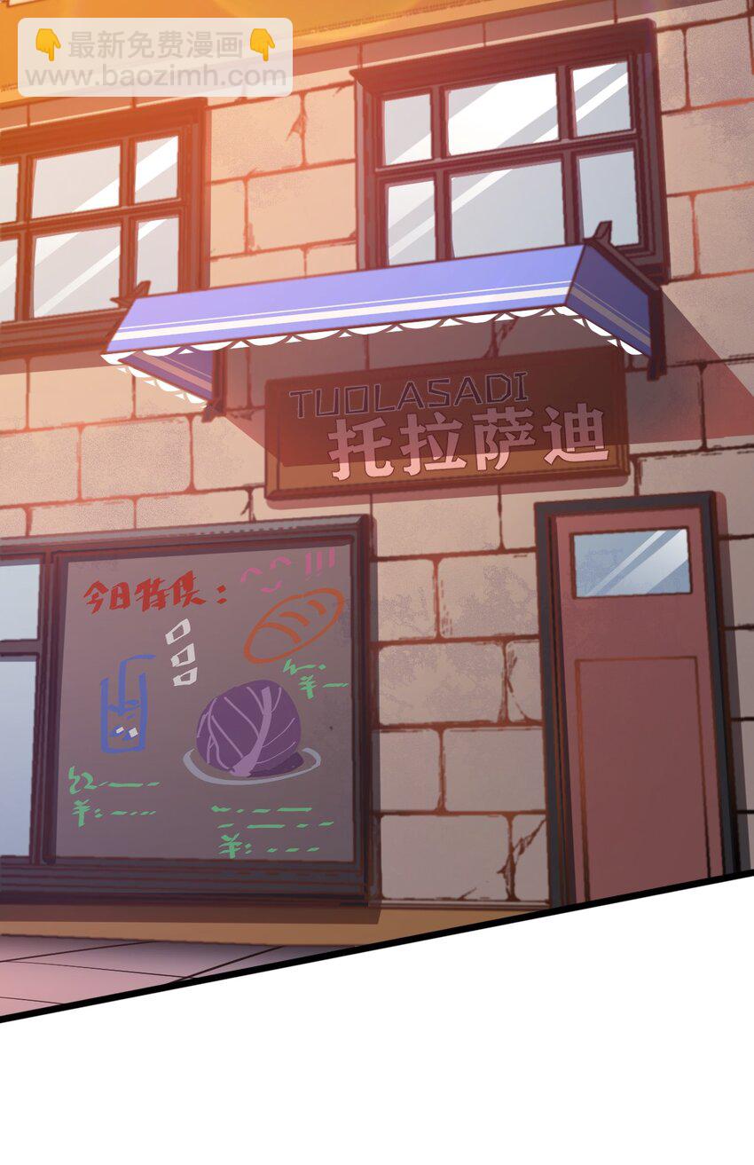 068 元魂珠(1/2)-第70话