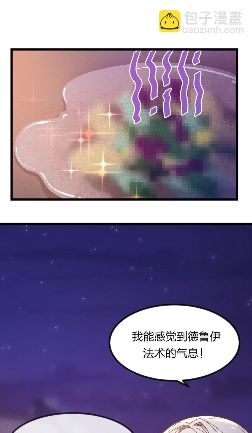 070 迎接贵客-第72话