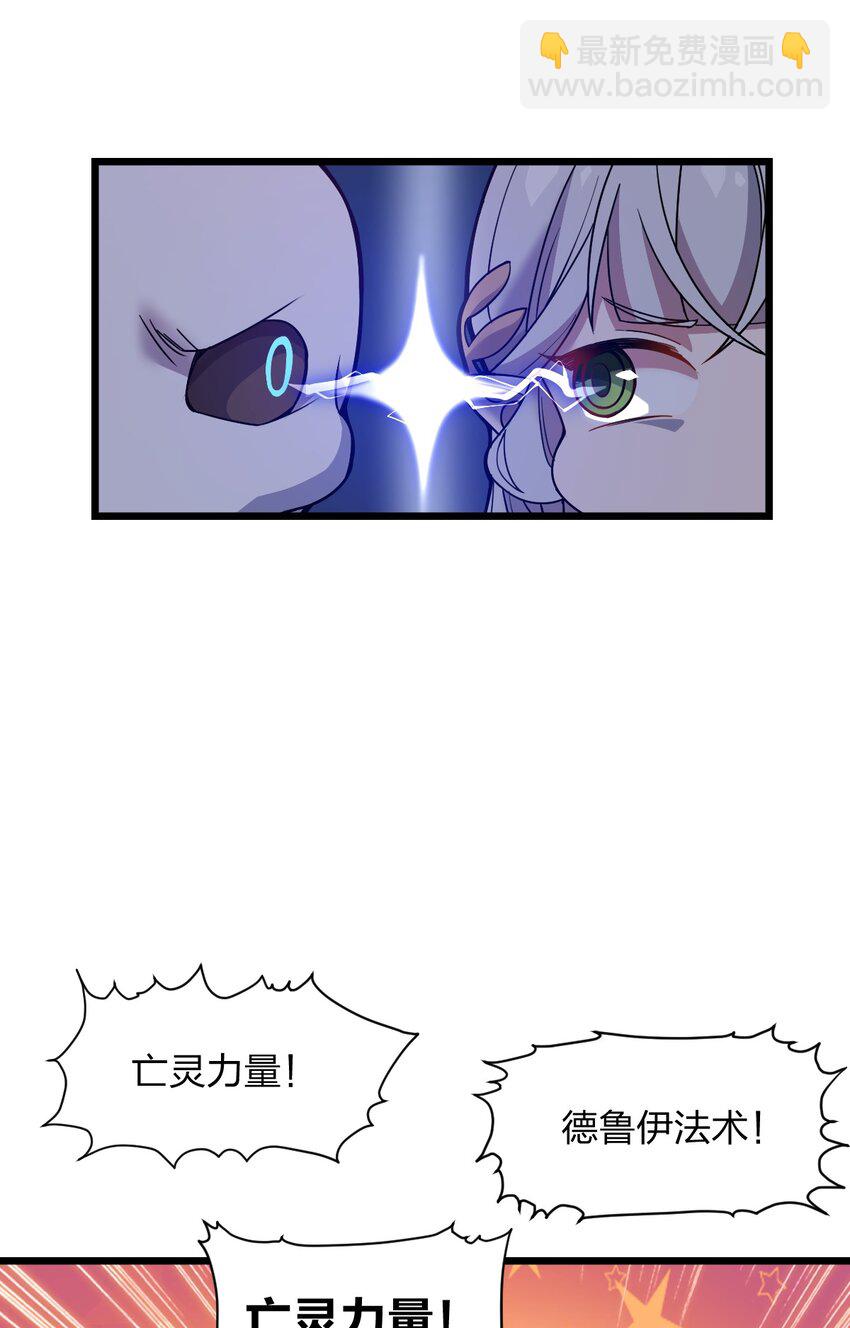 070 迎接贵客-第72话