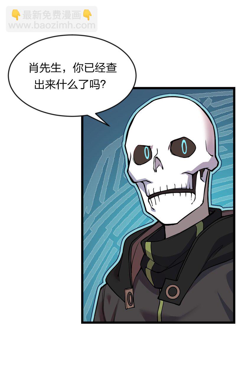 070 迎接贵客-第72话