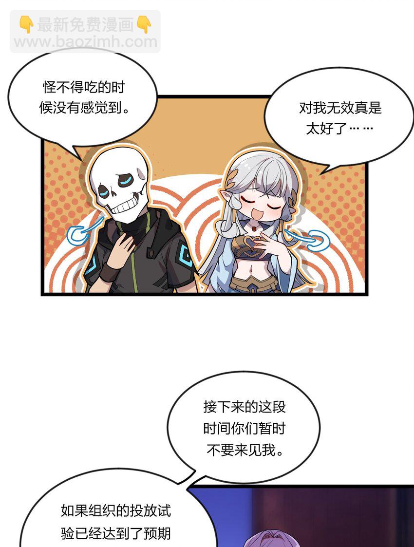 070 迎接贵客-第72话