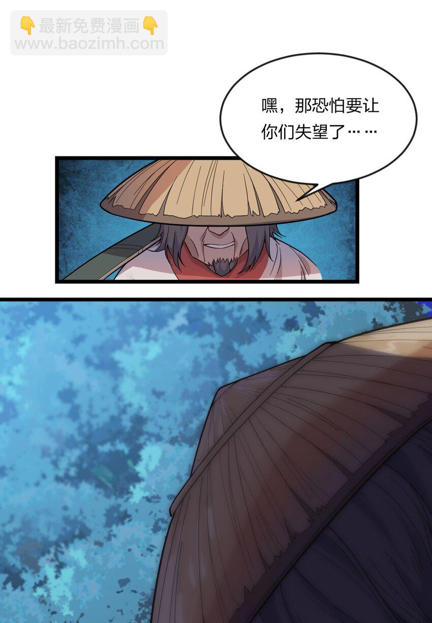 070 迎接贵客-第72话