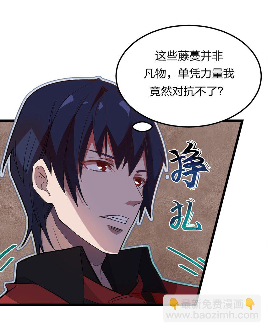 072 争取时间-第74话