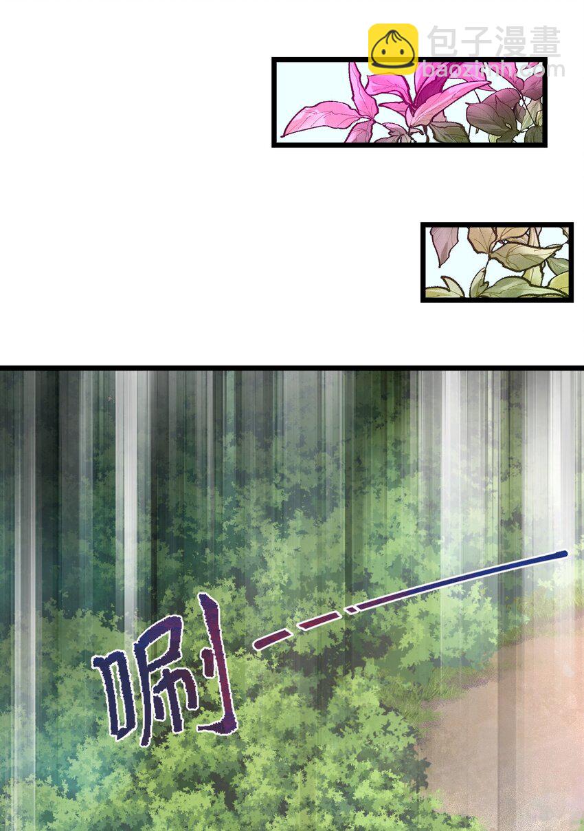 074 一切都是误会(1/2)-第76话
