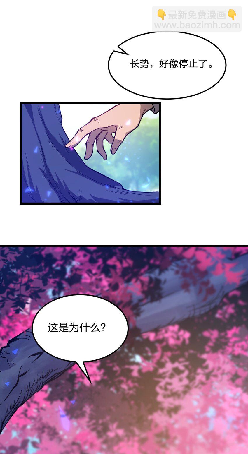 074 一切都是误会(1/2)-第76话