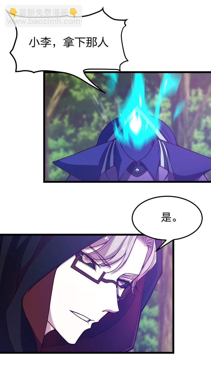 074 一切都是误会(1/2)-第76话
