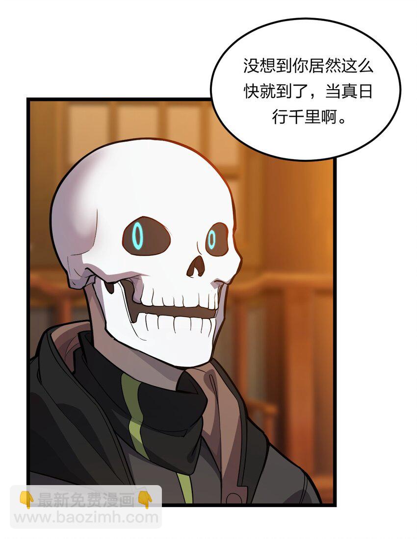 074 一切都是误会(1/2)-第76话