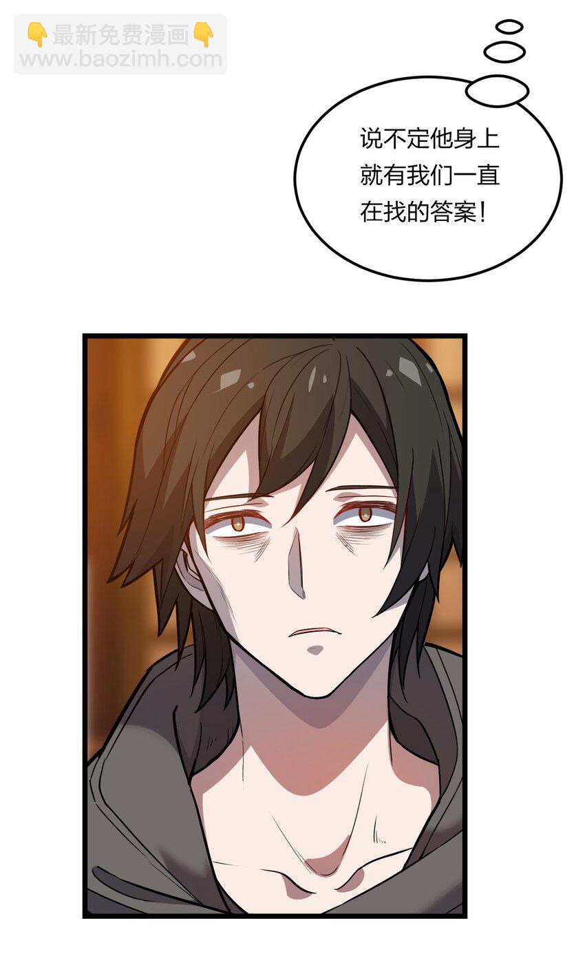 074 一切都是误会(1/2)-第76话