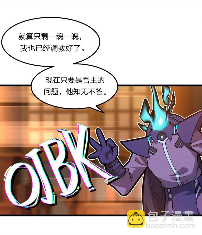 074 一切都是误会(1/2)-第76话