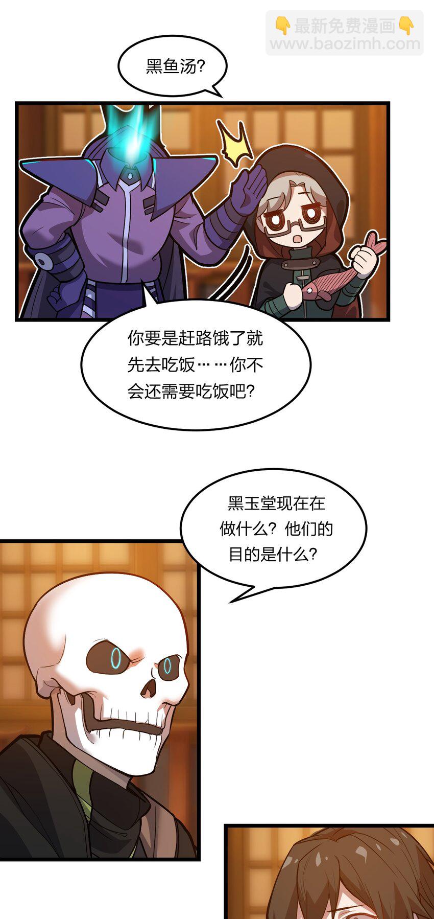 074 一切都是误会(1/2)-第76话