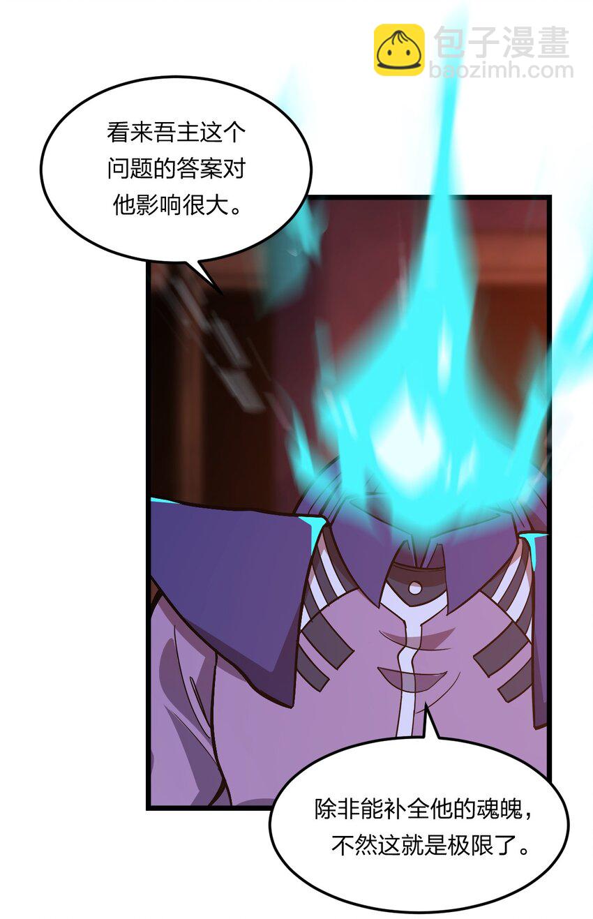 074 一切都是误会(1/2)-第76话