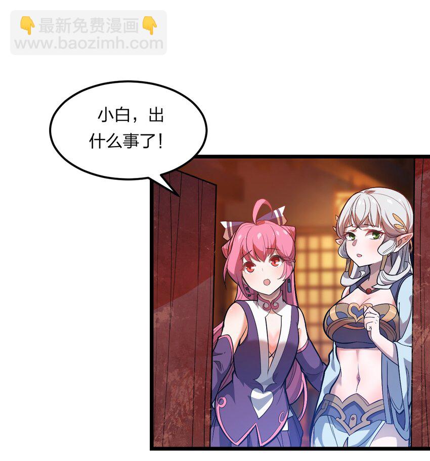 074 一切都是误会(1/2)-第76话