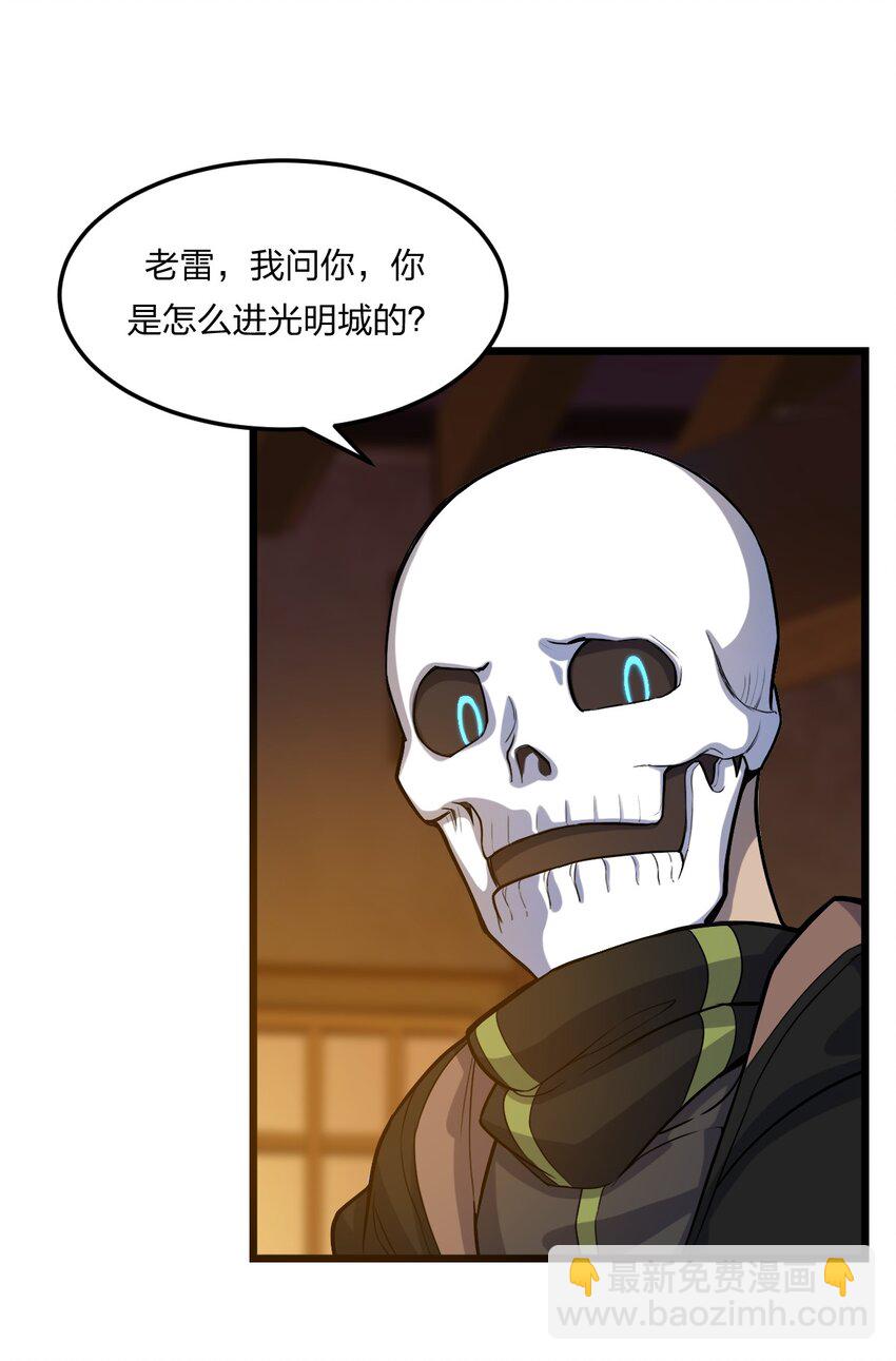 074 一切都是误会(1/2)-第76话